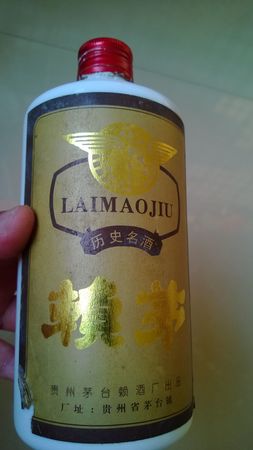 賴(lài)茅酒怎么鑒別真?zhèn)?賴(lài)茅酒怎么辨別真假)