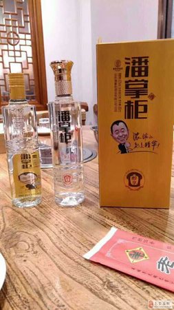 潘掌柜系列價(jià)格表(潘掌柜價(jià)錢)