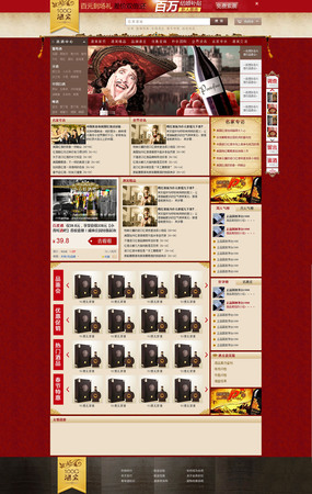 哪個(gè)網(wǎng)站賣酒好(賣酒哪個(gè)網(wǎng)站好)