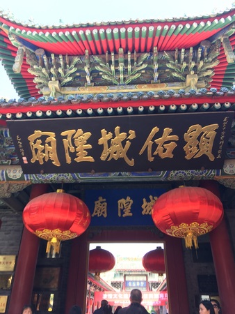 煙臺萊山張?jiān)Ｆ咸丫魄f(山東煙臺張?jiān)Ｆ咸丫魄f園)