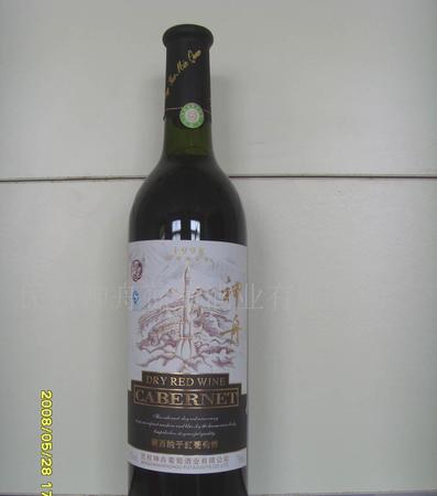 98干紅葡萄酒(98干紅葡萄酒多少錢(qián))