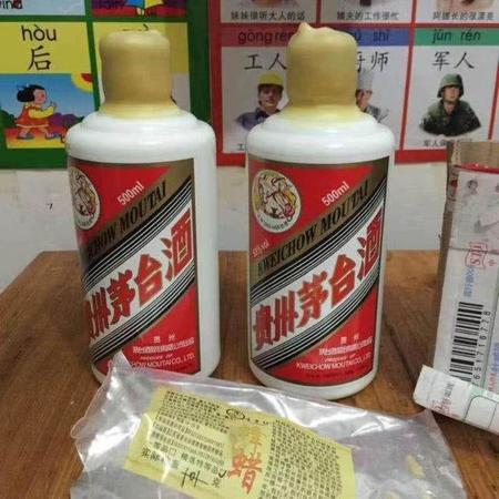 92年的茅臺(tái)酒封口(茅臺(tái)酒 封口)