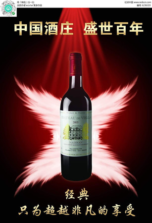 花都盛世葡萄酒價格(盛世夏都葡萄酒價格)