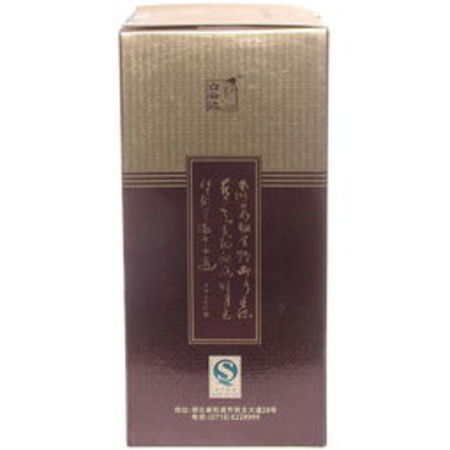 白云邊精品陳釀價(jià)格表(白云邊陳釀酒價(jià)格表)
