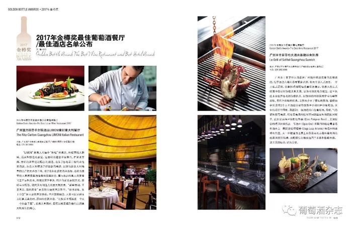 中國葡萄酒行業(yè)面臨的機遇與挑戰(zhàn)(中國葡萄酒發(fā)展機遇和挑戰(zhàn))