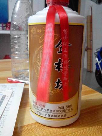 全興福酒50多少錢(全興福酒價格表50度)