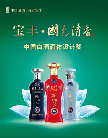 中國白酒得國際獎(jiǎng)(中國獲國際大獎(jiǎng)白酒)