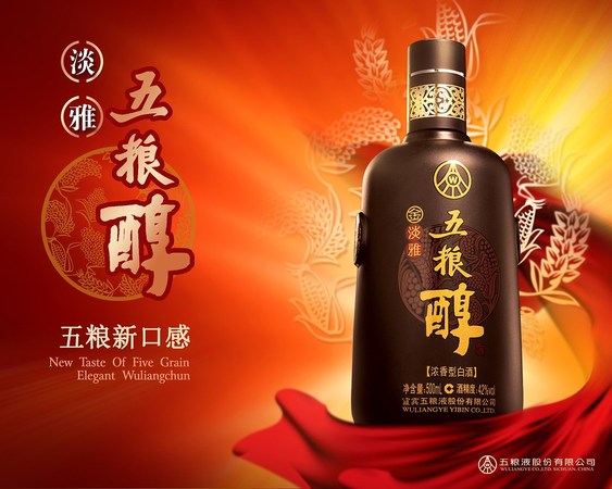 35五糧醇藍(lán)淡雅多少錢(qián)一瓶(藍(lán)淡雅五糧醇35度度價(jià)格)