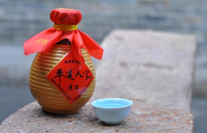平遙人家酒多少錢(qián)(平遙人家酒多少錢(qián)一瓶)