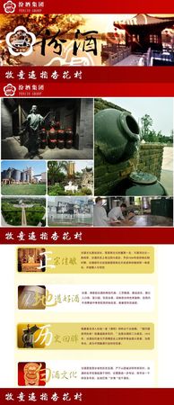 酒類團購與零售價格(白酒團購價格應(yīng)該低于零售價格多少)