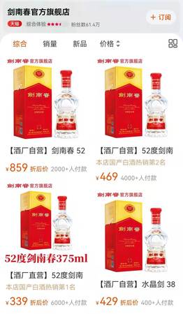 為什么不標中國名酒(為什么有的酒不標國標呢)