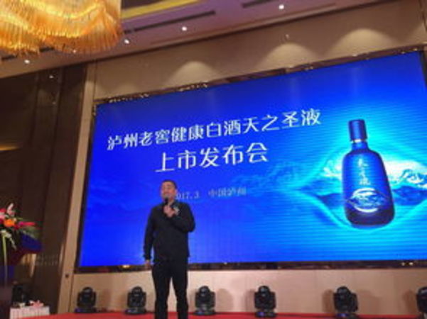 瀘州老窖天之圣液白酒加盟費多少(瀘州老窖天之圣液白酒怎么加盟)