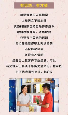 專(zhuān)賣(mài)店賣(mài)酒該注意哪些(開(kāi)酒專(zhuān)賣(mài)店需要注意什么?)