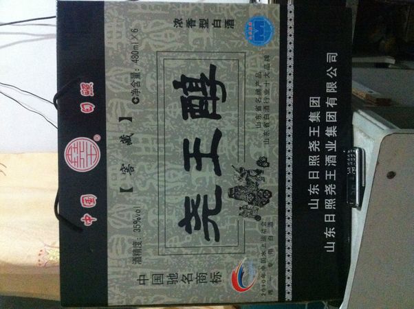 日照?qǐng)蛲醮?1度價(jià)格表(日照31度濃香型堯王醇價(jià)位)