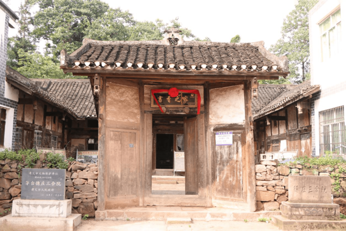 貴州茅臺(tái)鎮(zhèn)百年酒業(yè)有限公司(貴州茅臺(tái)鎮(zhèn)茅臺(tái)100周年酒)