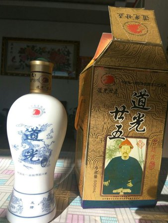 道光宮酒多少錢(qián)(道光酒多少錢(qián)一瓶)