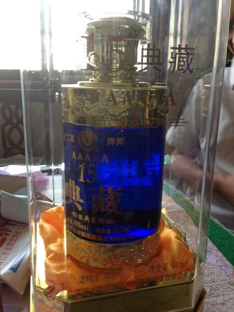 洋河15年典藏價(jià)格表(洋河十五年典藏多少錢(qián))