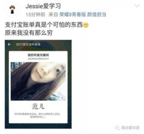 古秦洋單朱?q多少錢(qián)(古秦洋朱鹮)