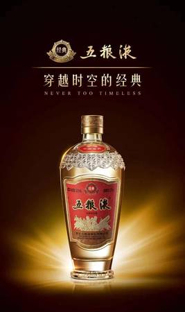 五糧液國杯臻藏與鑒賞(五糧液國杯鑒賞和國杯臻藏哪個(gè)好)