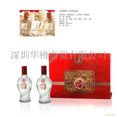 五糧液小盤(pán)龍尊酒價(jià)格(五糧液尊酒盤(pán)龍多少錢)