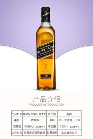 網上怎么選購洋酒(網上買洋酒)