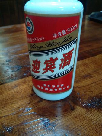 宜賓迎賓酒多少錢一瓶(宜賓迎酒價(jià)格)