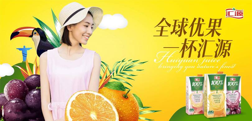 匯源果汁禮盒價(jià)格(匯源果汁禮盒價(jià)格)