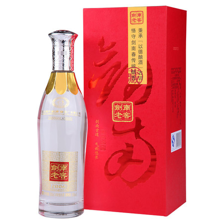 劍南老窖荷花濃香型38度白酒(劍南老窖荷花38度濃香型價格)