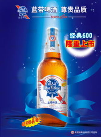 藍帶啤酒有哪些產品(藍帶啤酒產品介紹)