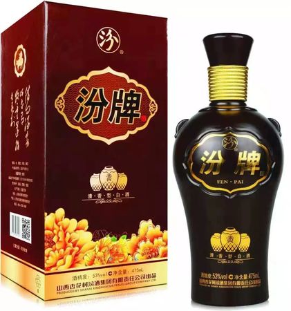 汾酒集團汾清酒價格v20(汾酒集團v20價格表)