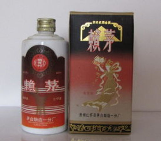 原始祖賴茅酒30年500毫升多少錢(qián)(原始祖賴茅酒50年500毫升多少錢(qián))