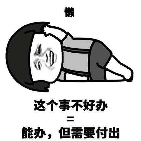 回暈酒的意思是什么意思(會(huì)暈酒是什么意思)