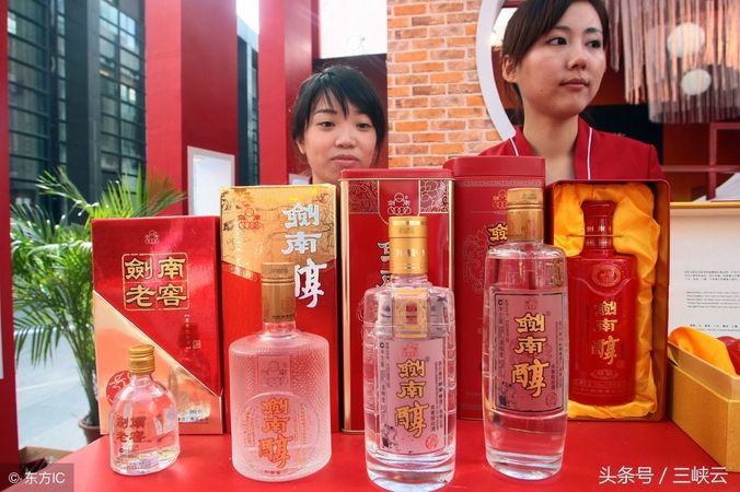 代理劍南春需要多少錢(qián)(做劍南春代理要多少錢(qián))
