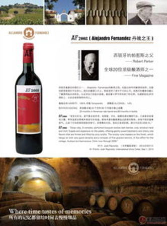 賽特干紅葡萄酒價(jià)格(賽特干紅葡萄酒價(jià)格)
