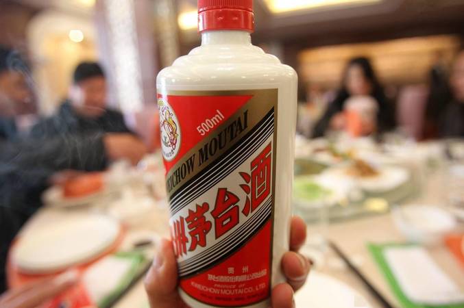 中國貴州茅臺管理有限公司(中國貴州茅臺集團(tuán)有限公司)