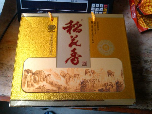 稻花香一號白酒的價(jià)格表(稻花香酒1號價(jià)格)