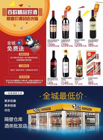 紅臺名酒價格(紅石崖紅臺酒價格)