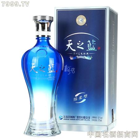 38度洋河天之藍(lán)價格表(38度洋河天之藍(lán)多少錢?)