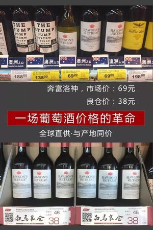 奔富炫金版多少錢(qián)一支(奔富炫金價(jià)格)
