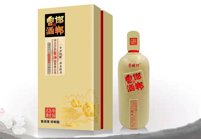 邯鄲都產(chǎn)過(guò)什么酒(邯鄲產(chǎn)的酒)