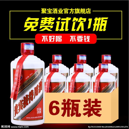 五糧液貴賓專(zhuān)用(五糧液貴賓專(zhuān)用)