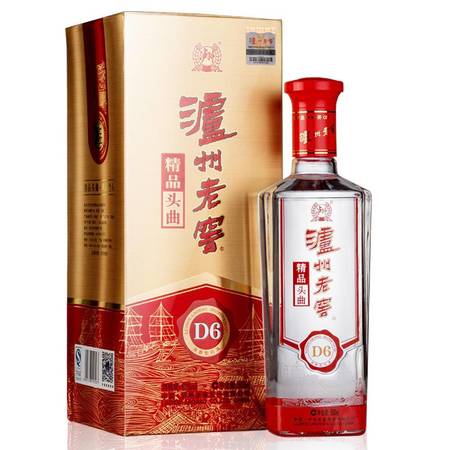 瀘州老窖d6價(jià)格表(瀘州老窖d6多少錢(qián)一瓶)