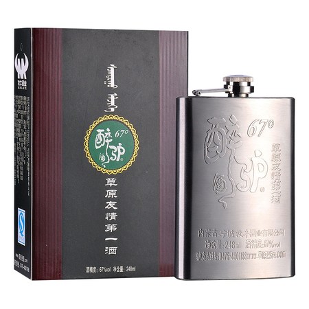 醉美冠群芳多少錢(qián)(醉美冠群芳價(jià)格)