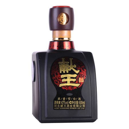 42度獻(xiàn)王酒500ml多少錢(qián)(42度獻(xiàn)王酒價(jià)格表)