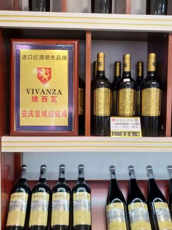 zALINGA紅酒價(jià)格(aragus紅酒價(jià)格)