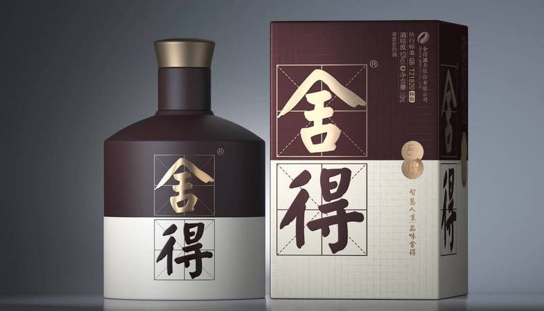 晶品舍得多少錢(qián)一瓶(水晶舍得多少錢(qián)一瓶)