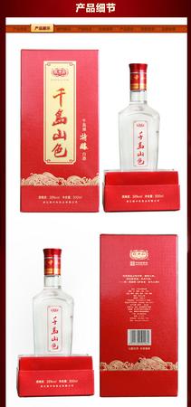 38度金鋼山價(jià)格圖片(38度金剛山多少錢(qián))