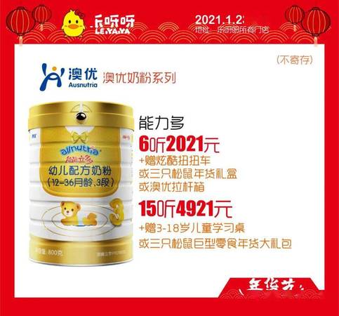 百泉春王牌價(jià)格(百泉春五星王牌多少錢(qián))