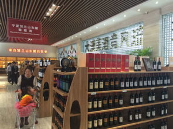 寧夏森淼紅酒價(jià)格(寧夏紅酒多少錢(qián))