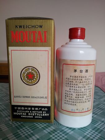 53度中將酒多少錢(將牌中將酒53度多少錢)